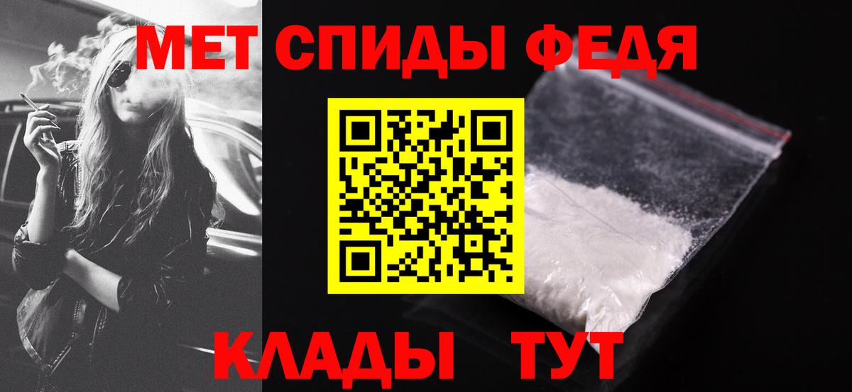 АМФЕТАМИН 97% Татарск