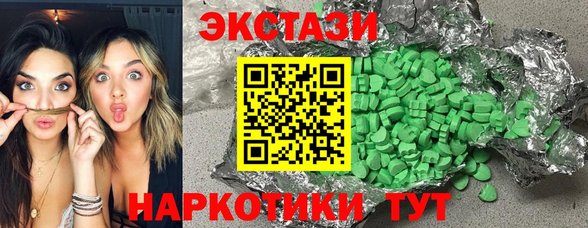 ЭКСТАЗИ Punisher Татарск