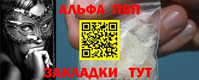 соль ск Краснознаменск