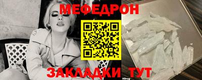 MDMA Краснодар