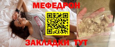 MDMA Краснодар