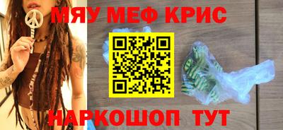 соль ск Краснознаменск
