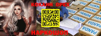 героин Краснокаменск