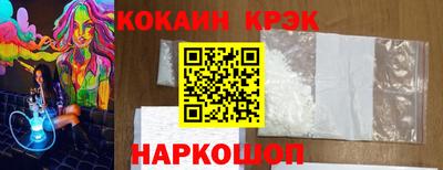 соль ск Краснознаменск