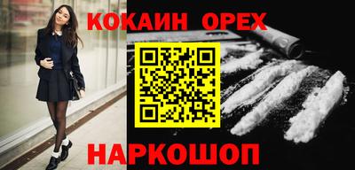 соль ск Краснознаменск