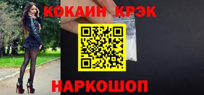 MDMA Краснодар