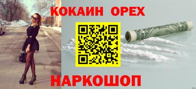 соль ск Краснознаменск