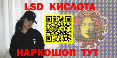 MDMA Краснодар