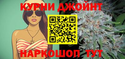 героин Краснокаменск