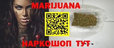 героин Краснокаменск