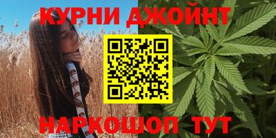 героин Краснокаменск