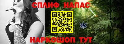 героин Краснокаменск