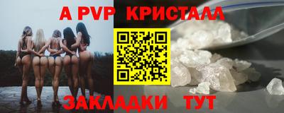 соль ск Краснознаменск