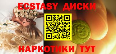 героин Краснокаменск