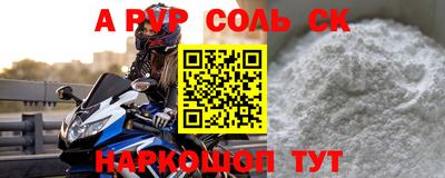 MDMA Краснодар