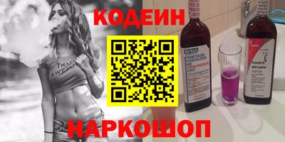 героин Краснокаменск