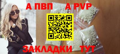 соль ск Краснознаменск