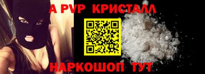 соль ск Краснознаменск