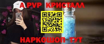 героин Краснокаменск