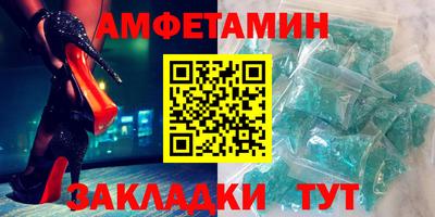MDMA Краснодар