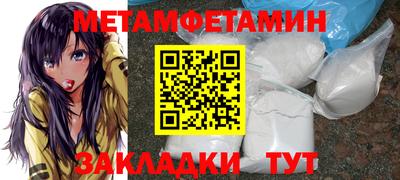 героин Краснокаменск