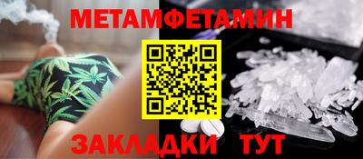 соль ск Краснознаменск