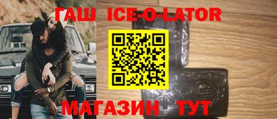 соль ск Краснознаменск