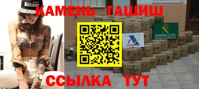 героин Краснокаменск