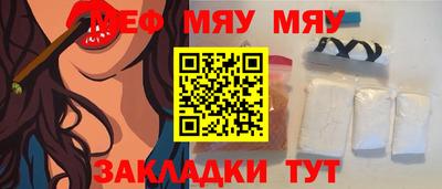 MDMA Краснодар