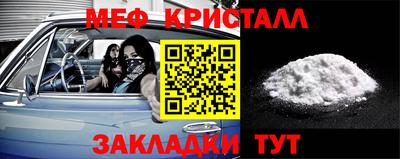 героин Краснокаменск