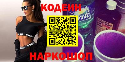 героин Краснокаменск