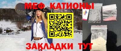 соль ск Краснознаменск