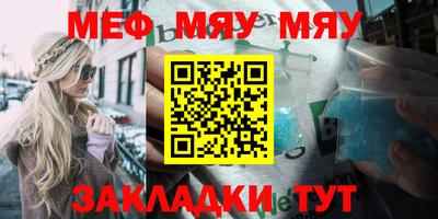 MDMA Краснодар