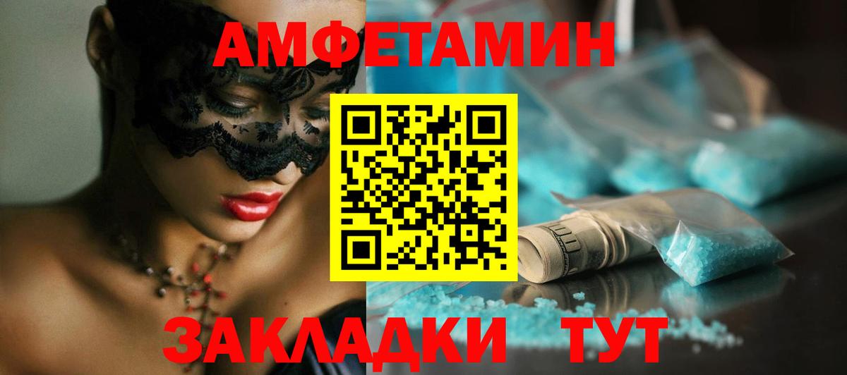 Метамфетамин витя Татарск