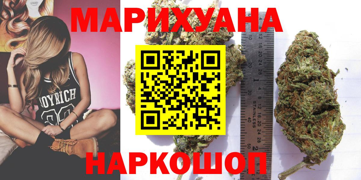 Марихуана ГИДРОПОН  Вход с VPN  Шишки марихуана Amnesia  Татарск 